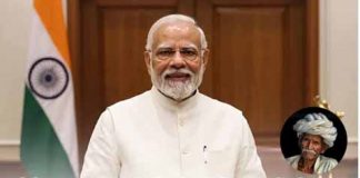 राजस्थानी भाषा
