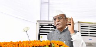 राज्यपाल