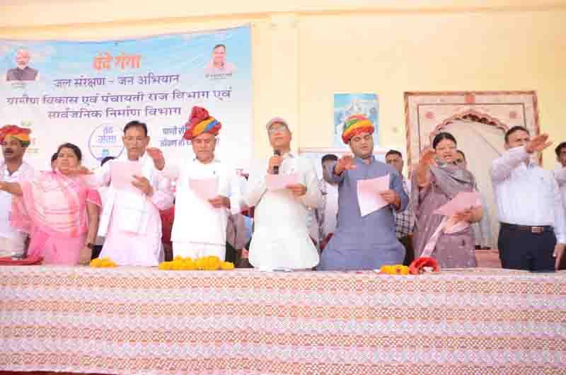 जलदाय मंत्री