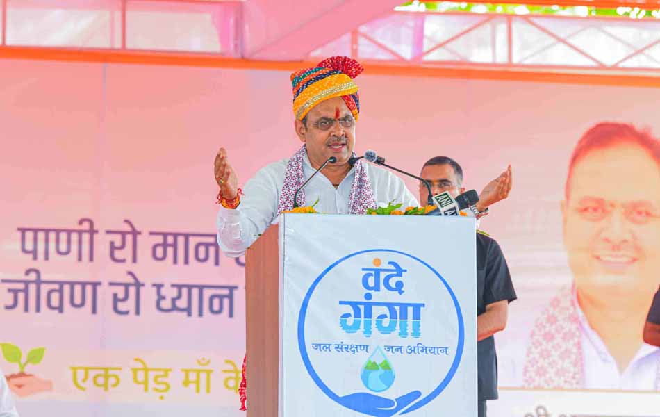 मुख्यमंत्री भजनलाल शर्मा