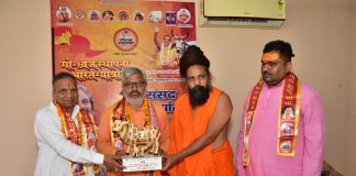 गौ ध्वज पूजन