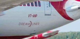 फ्लाइट