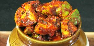 आम का अचार