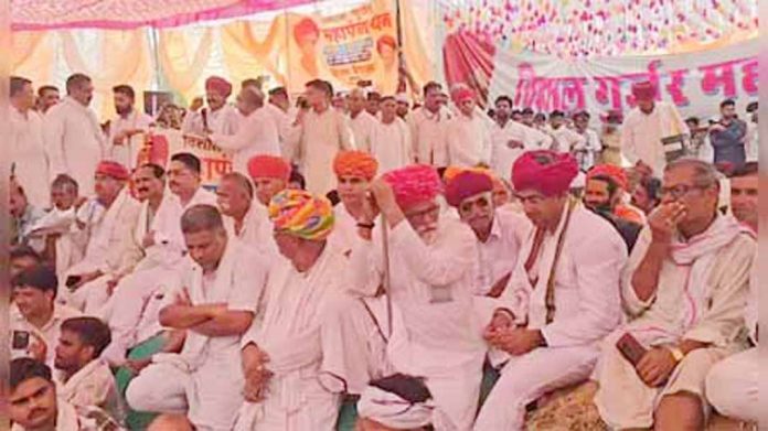 गुर्जर महापंचायत गुर्जर महापंचायत
