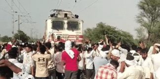 गुर्जर महापंचायत