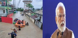 पीएम मोदी