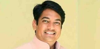 अधिकरिता