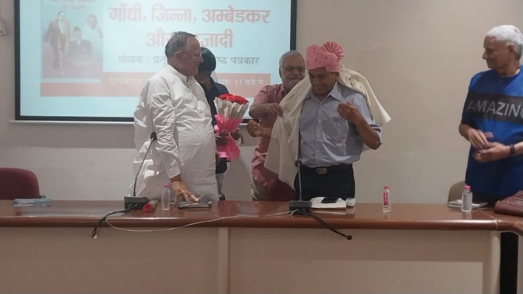 गोलमेज संवाद आयोजित