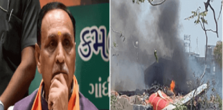 पूर्व मुख्यमंत्री विजय रूपाणी
