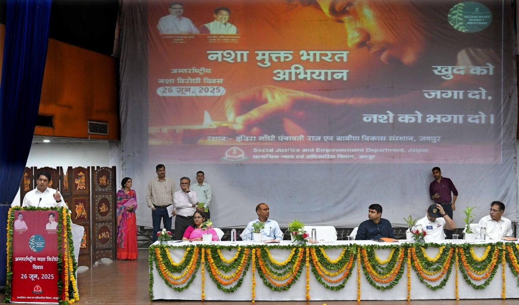 सामाजिक न्याय एवं अधिकारिता मंत्री अविनाश गहलोत