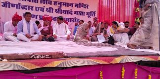 श्री यादे माता