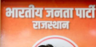 मुख्यमंत्री भजनलाल शर्मा
