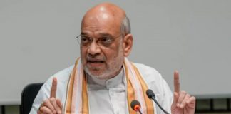 अमित शाह