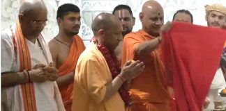 राम दरबार