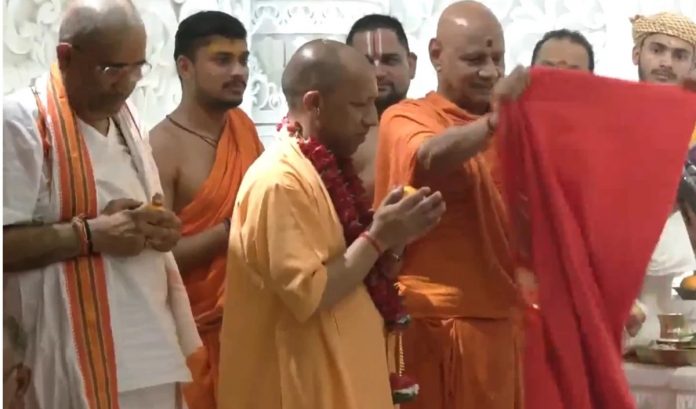 राम दरबार