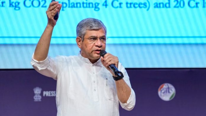 14 केंद्रीय मंत्री वैष्णव