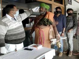 कोरोना वायरस