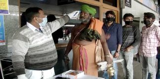 कोरोना वायरस
