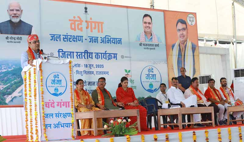 मुख्यमंत्री भजनलाल शर्मा