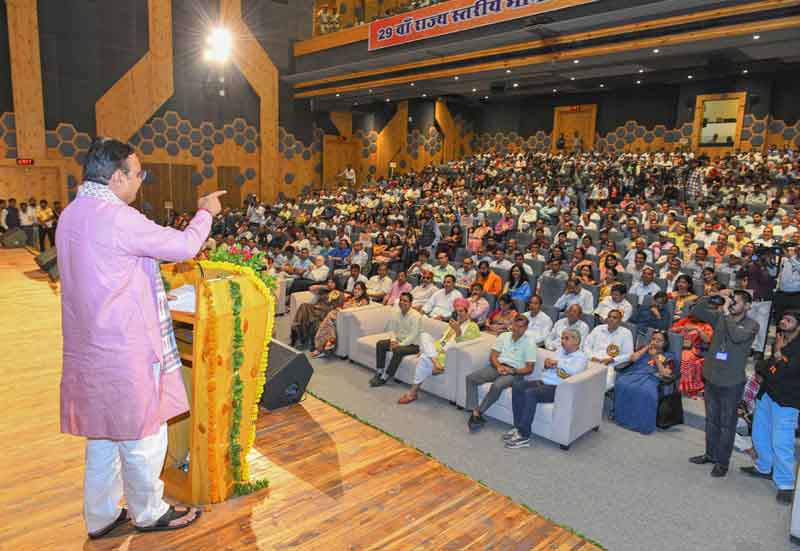 29वां राज्यस्तरीय भामाशाह सम्मान समारोह
