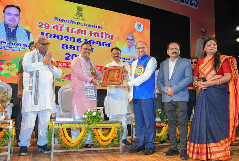 135 भामाशाहों को किया सम्मानित