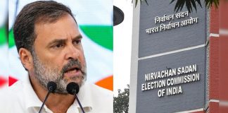 राहुल गांधी