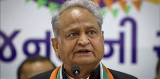 भरतपुर