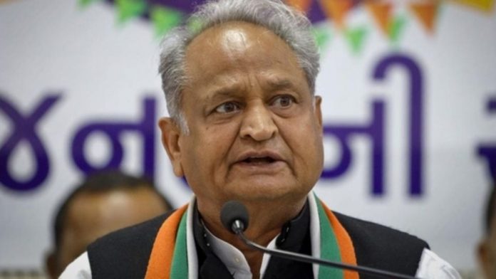 अशोक गहलोत अशोक गहलोत