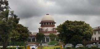 उच्चतम न्यायालय