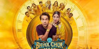 'भूल चूक माफ'