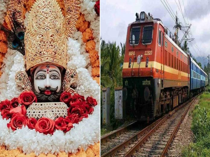 विशेष ट्रेनें विशेष ट्रेनें