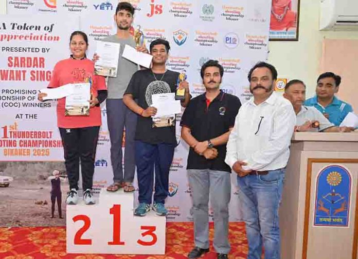 थंडरबोल्ट शूटिंग प्रतियोगिता थंडरबोल्ट शूटिंग
