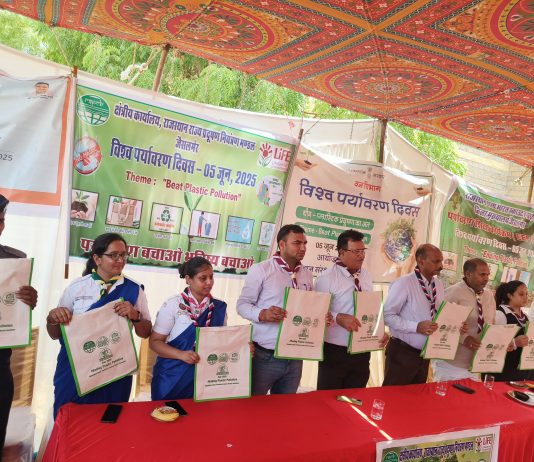 राज्य प्रदूषण नियंत्रण मंडल जैसलमेर व वन विभाग जैसलमेर