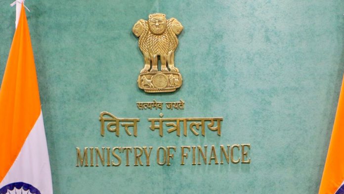 केंद्रीय वित्त मंत्रालय केंद्रीय वित्त मंत्रालय