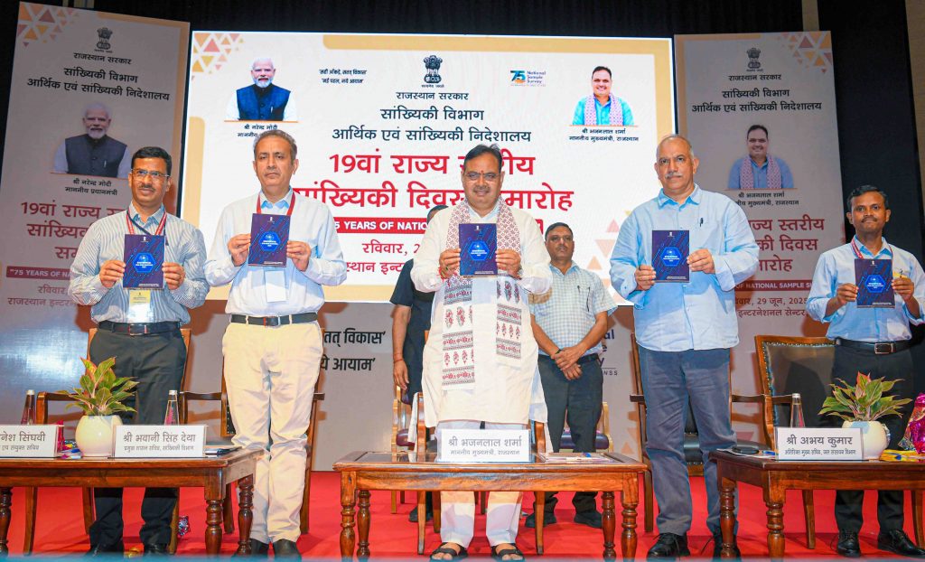 मुख्यमंत्री