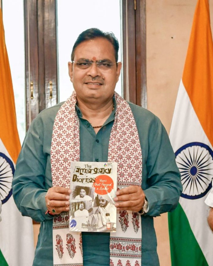 मुख्यमंत्री भजनलाल शर्मा मुख्यमंत्री भजनलाल शर्मा