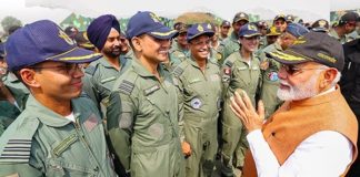 'रक्षा शक्ति'