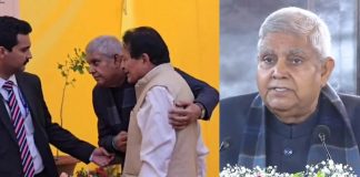 उपराष्ट्रपति जगदीप धनखड़