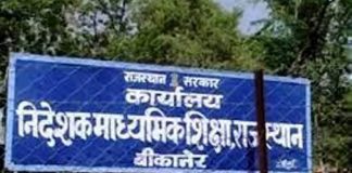 अंग्रेजी माध्यम