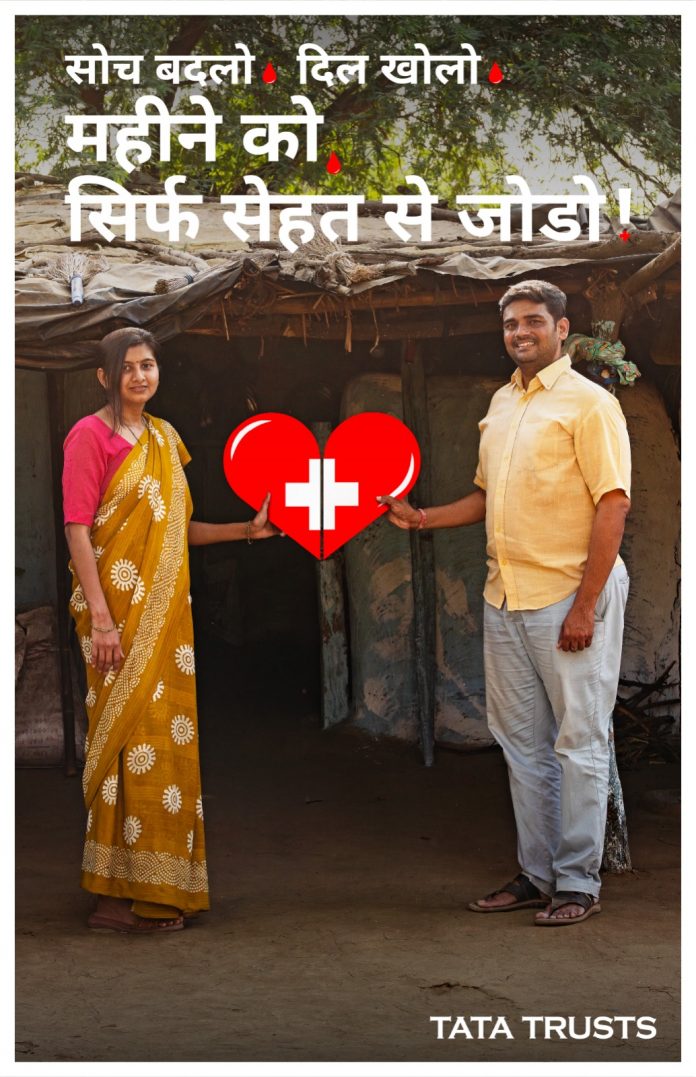 टाटा ट्रस्ट्स टाटा ट्रस्ट्स