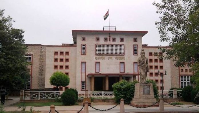 राजस्थान हाईकोर्ट राजस्थान हाईकोर्ट