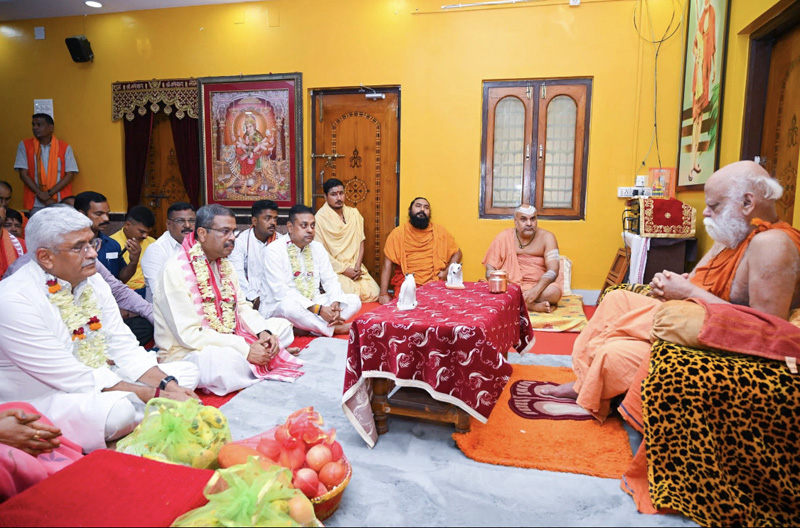 शंकराचार्य