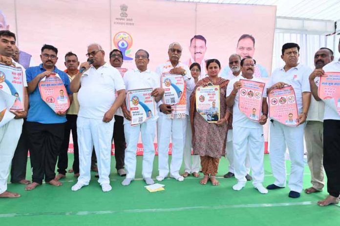 11 वें अंतर्राष्ट्रीय योग दिवस 11 वें अंतर्राष्ट्रीय योग दिवस