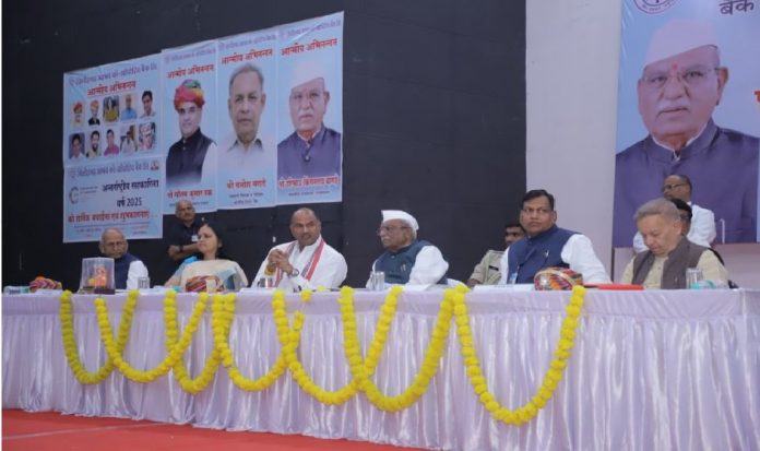 राज्यपाल हरिभाऊ किशनराव बागड़े