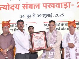 मुख्यमंत्री भजनलाल शर्मा