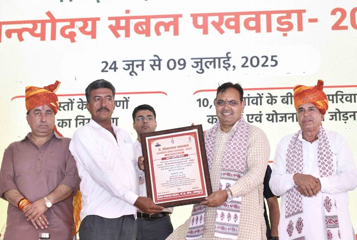 मुख्यमंत्री भजनलाल शर्मा