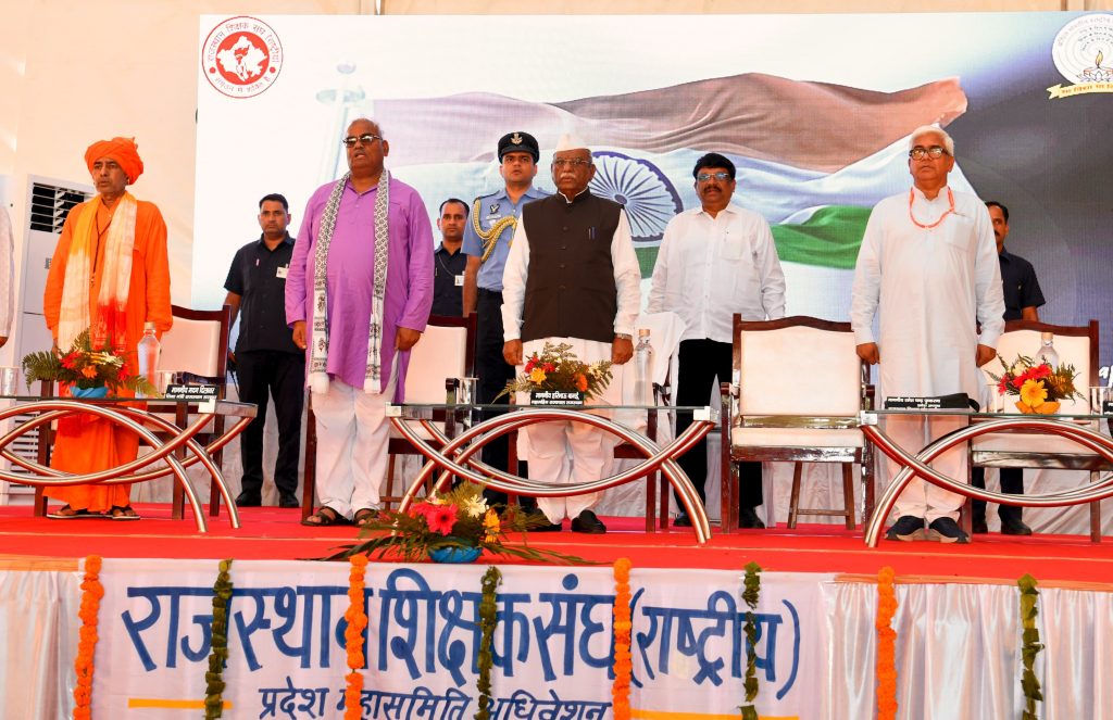 राज्यपाल हरिभाऊ बागडे