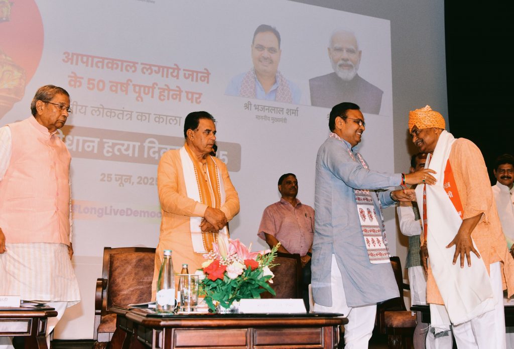 मुख्यमंत्री भजनलाल शर्मा