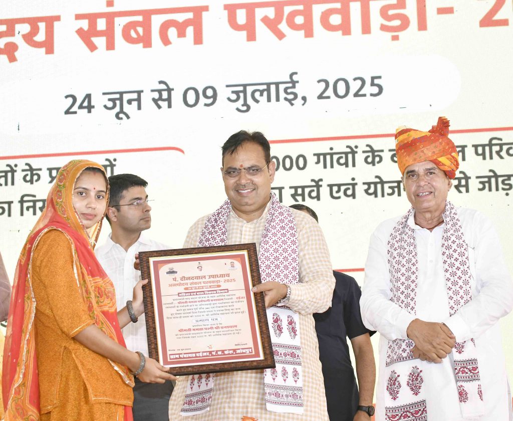 मुख्यमंत्री भजनलाल शर्मा
