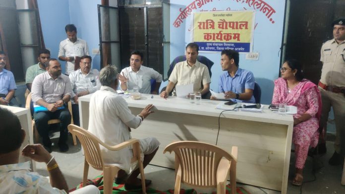 जिला कलक्टर लोकबंधु जिला कलक्टर लोकबंधु